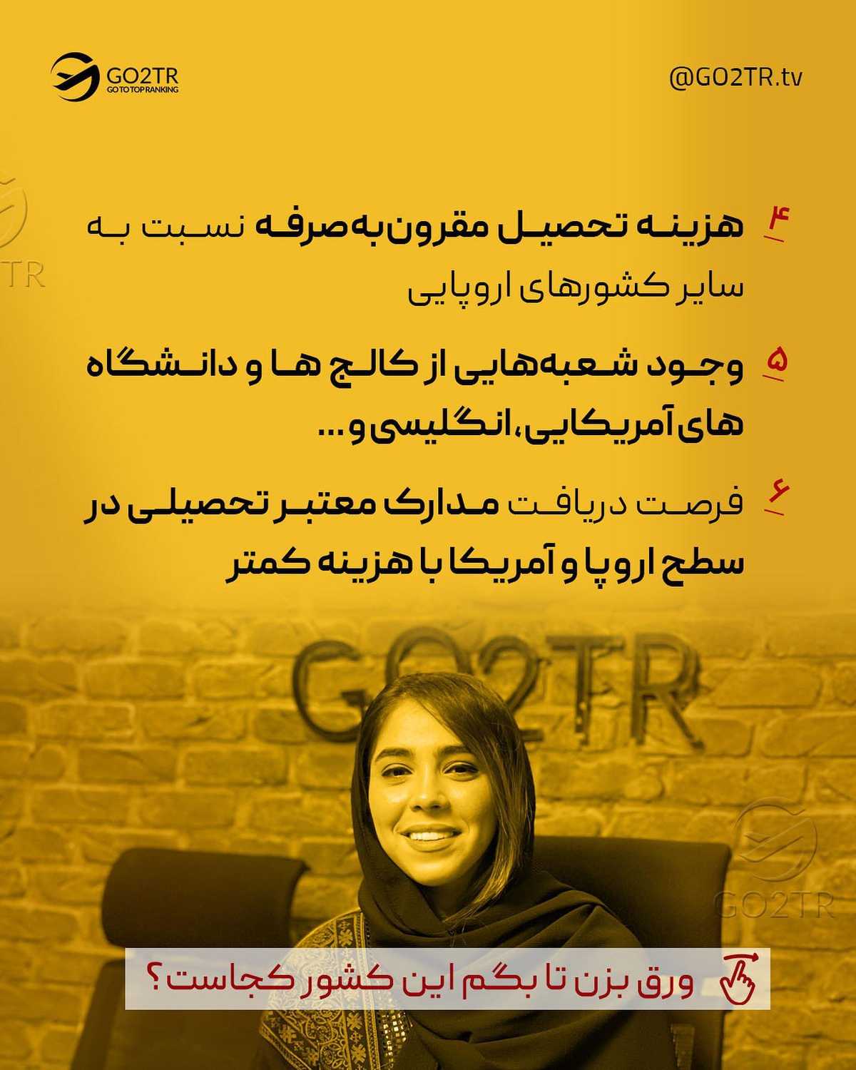 اینجا همه چیز ارزونه!!!😱 . • ✅چی بهتر از مهاجرت به کشوری که با میانگین درآمد خ