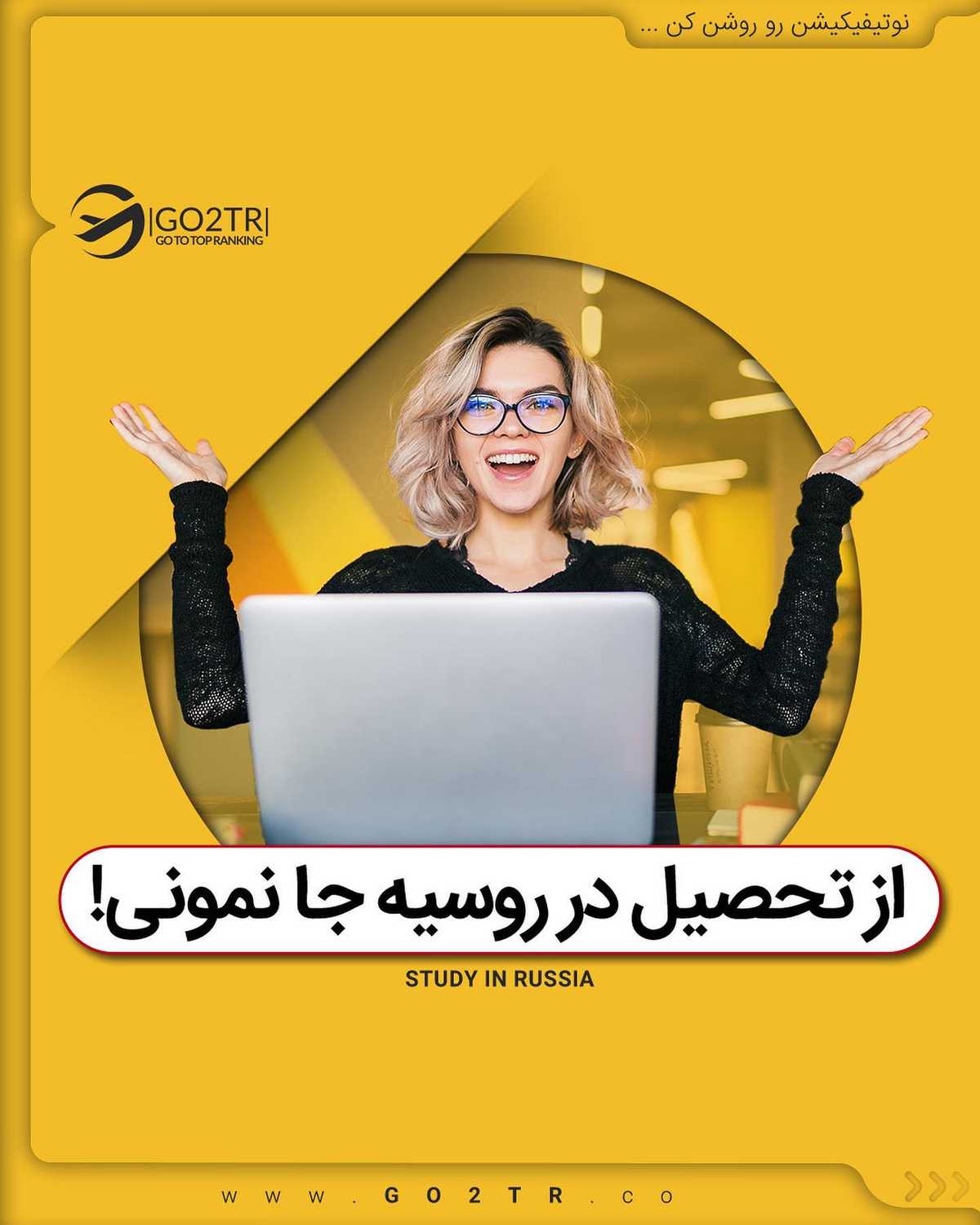 آخرین فرصت امسال برای ورود به روسیه 😱 . • ✔️آسانترین راه ورود به روسیه شرکت