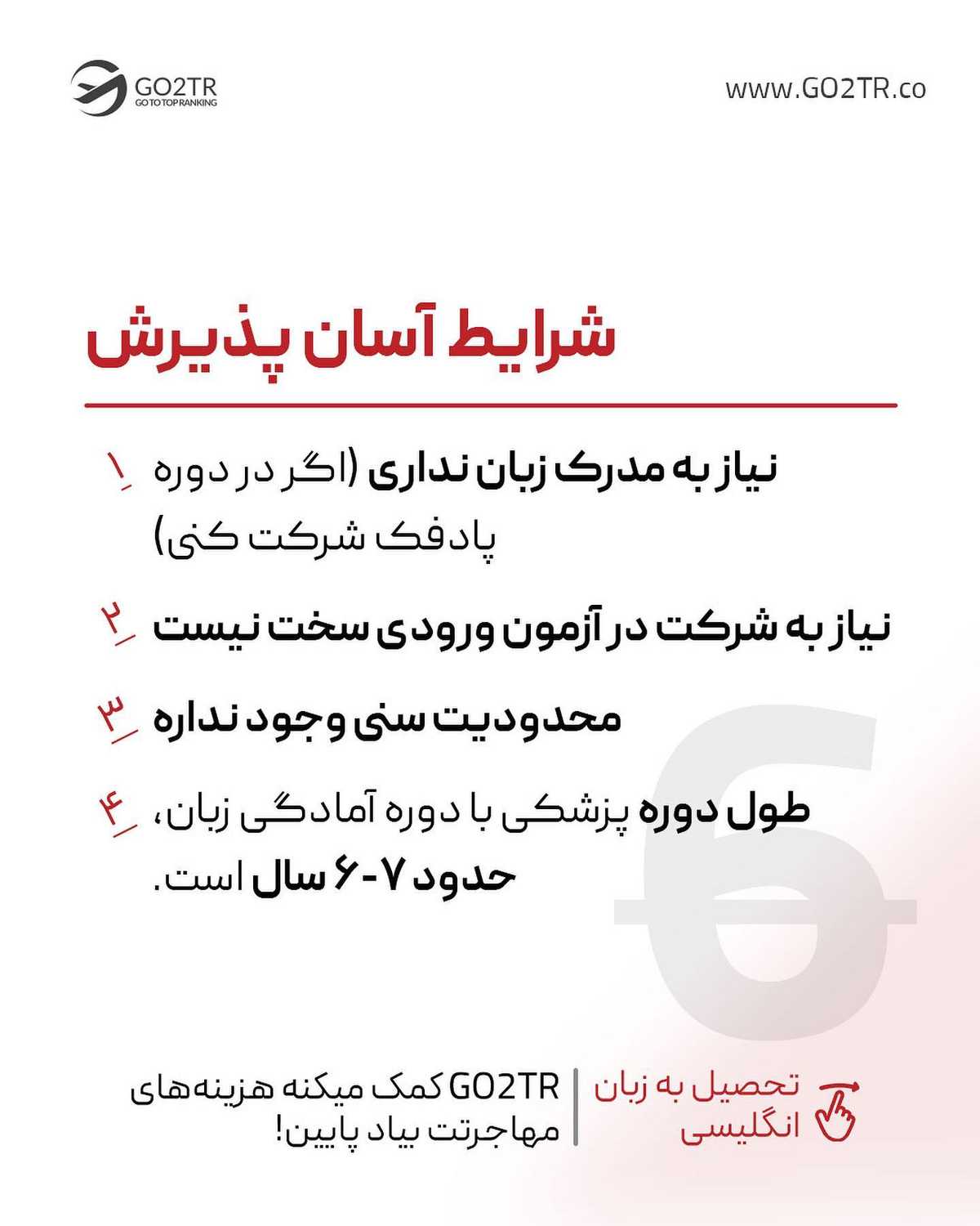 تصمیم تو چیه؟ پشت کنکور یا مهاجرت؟✌ راستی تو هایلایتها، سفر به روسیه حین جن