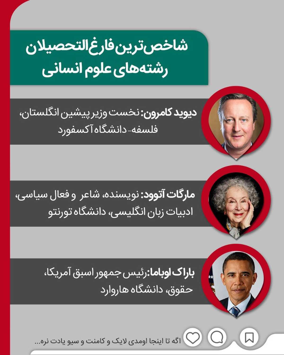 دیپلم انسانی داری و میخوای مهاجرت کنی؟ . • چهار عامل مهم در مسیر مهاجرت برات و