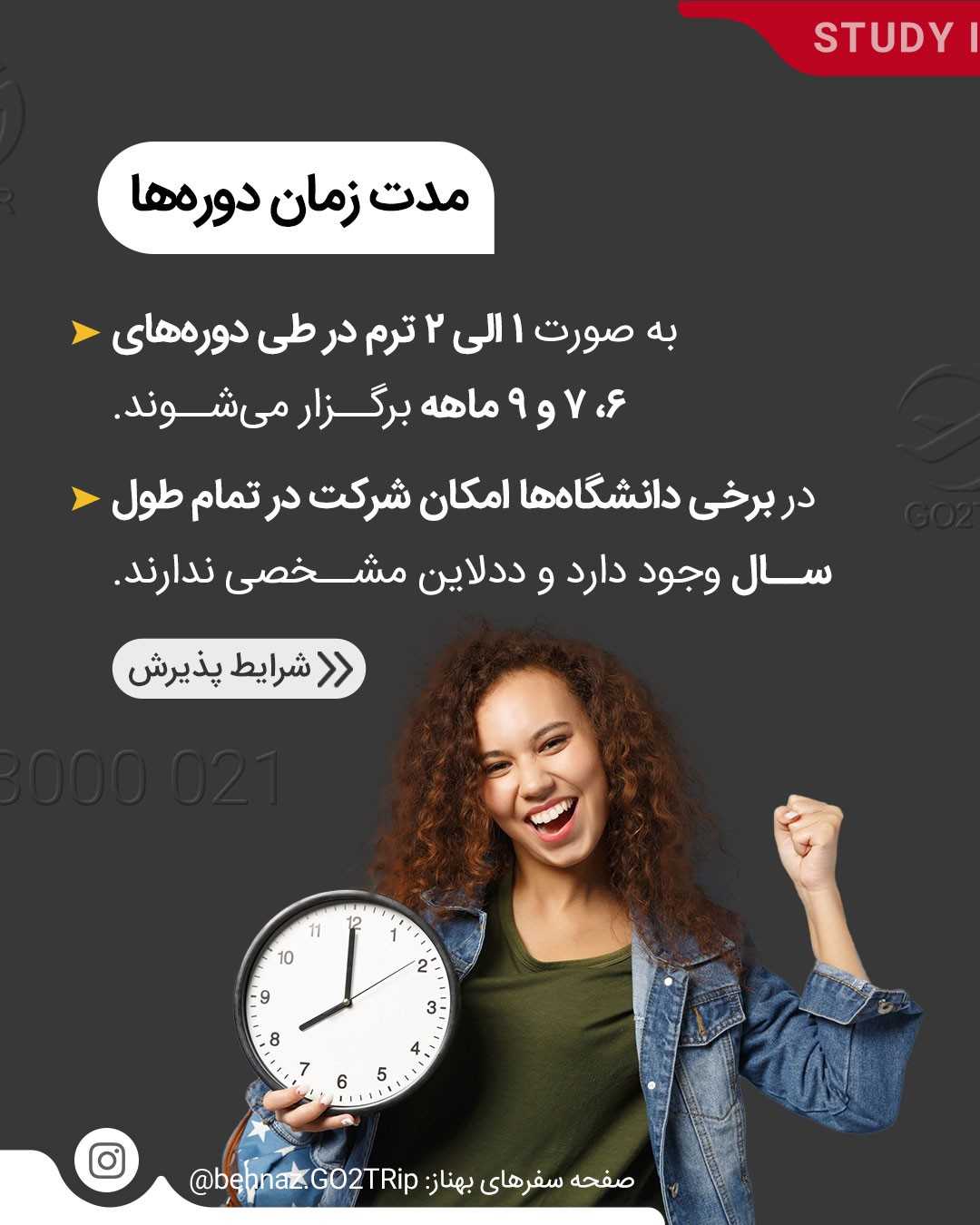 آخرین فرصت امسال برای ورود به روسیه. جا نمونی😱 . • ✅آسانترین راه ورود به روس