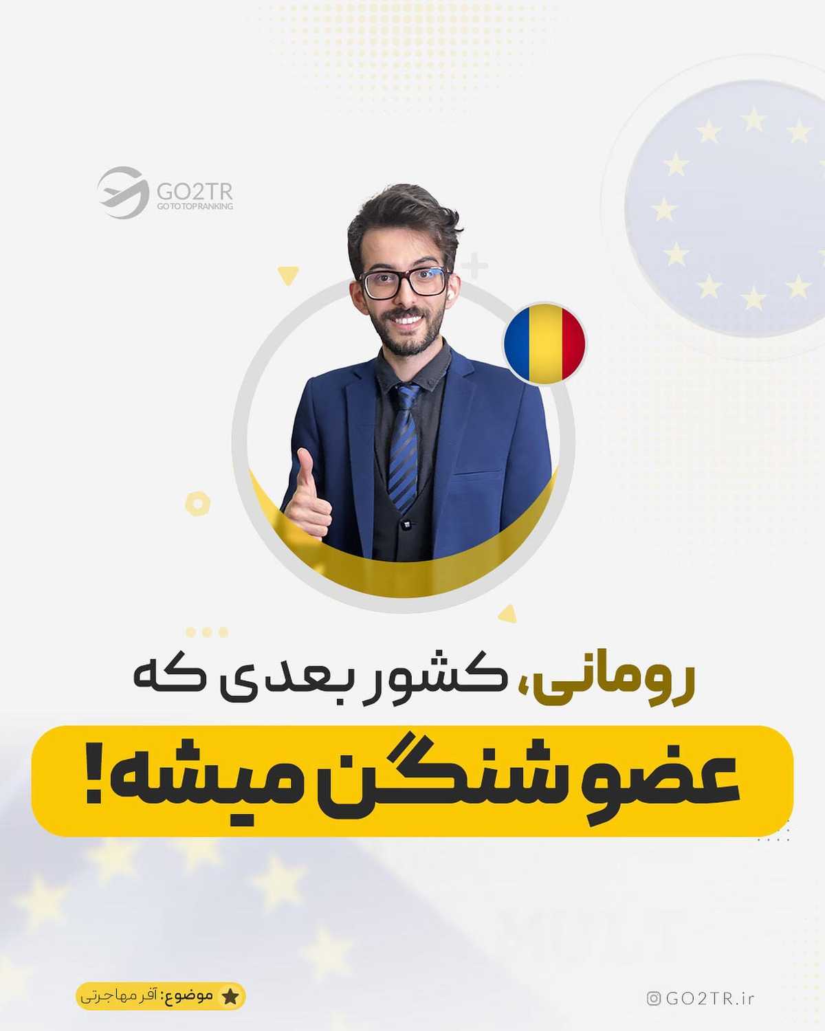 این فرصت انقدر عالیه که نمیتونی باور کنی! فقط شش ماه وقت داری تا با ریسک خیلی ک