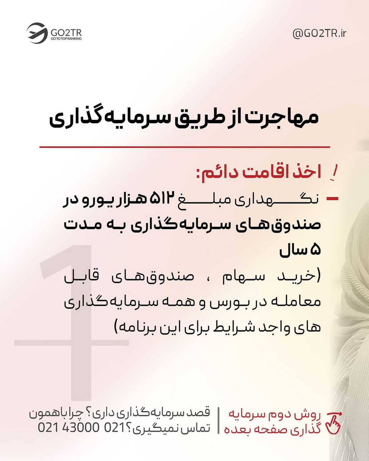 اینجا همه چیز ارزونه!!!😱 . • ✅چی بهتر از مهاجرت به کشوری که با میانگین درآمد خ
