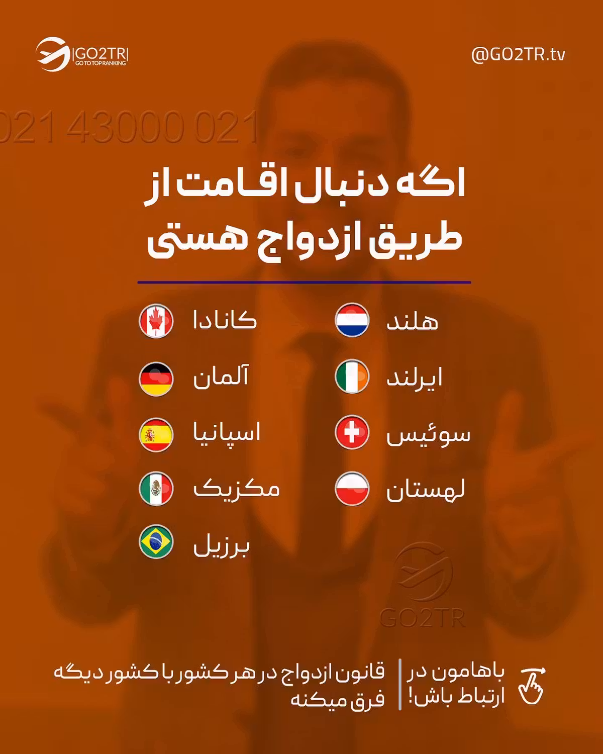 بهترین مقصد مهاجرت کجاست؟! 😱 . • ✅یا بهتره بپرسیم بهترین مقصد مهاجرت برای «ش