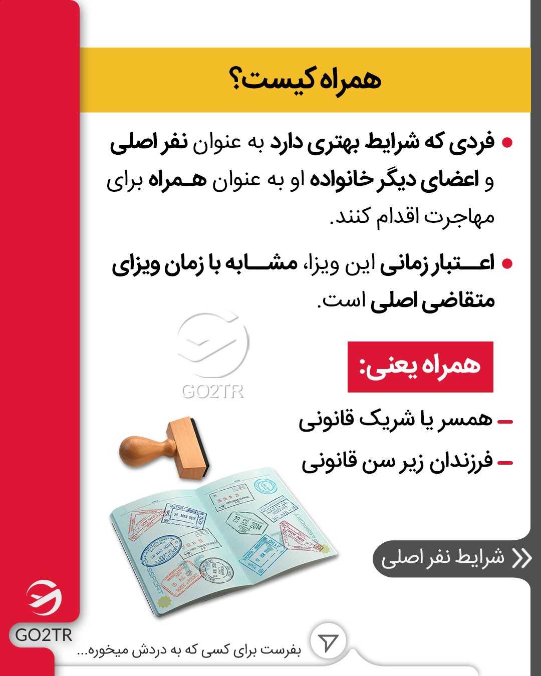 چی بهتر از اینکه که تو کشور غریب تنها نباشی؟!☺️ . • ✅از اونجایی که ما ایرانیا