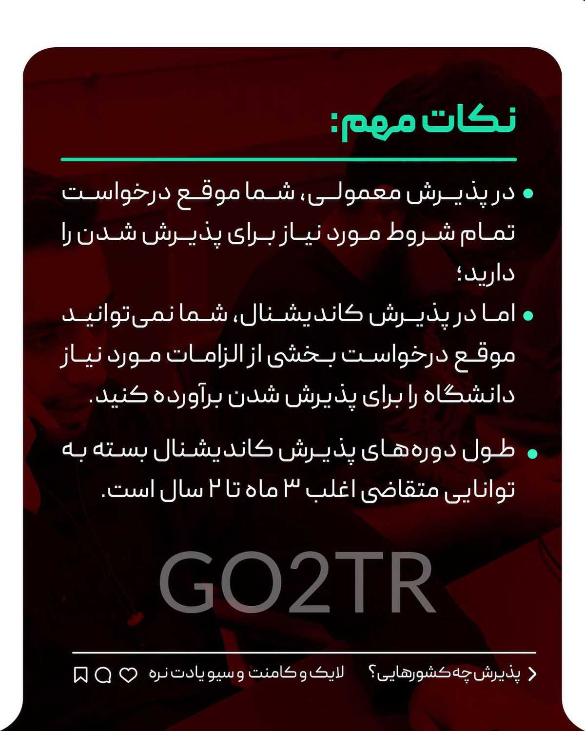 تا الان چقدر زبان خوندی؟ 🥴 تو کامنت سطح زبانتو بنویس و پارتنر درسی خودتو