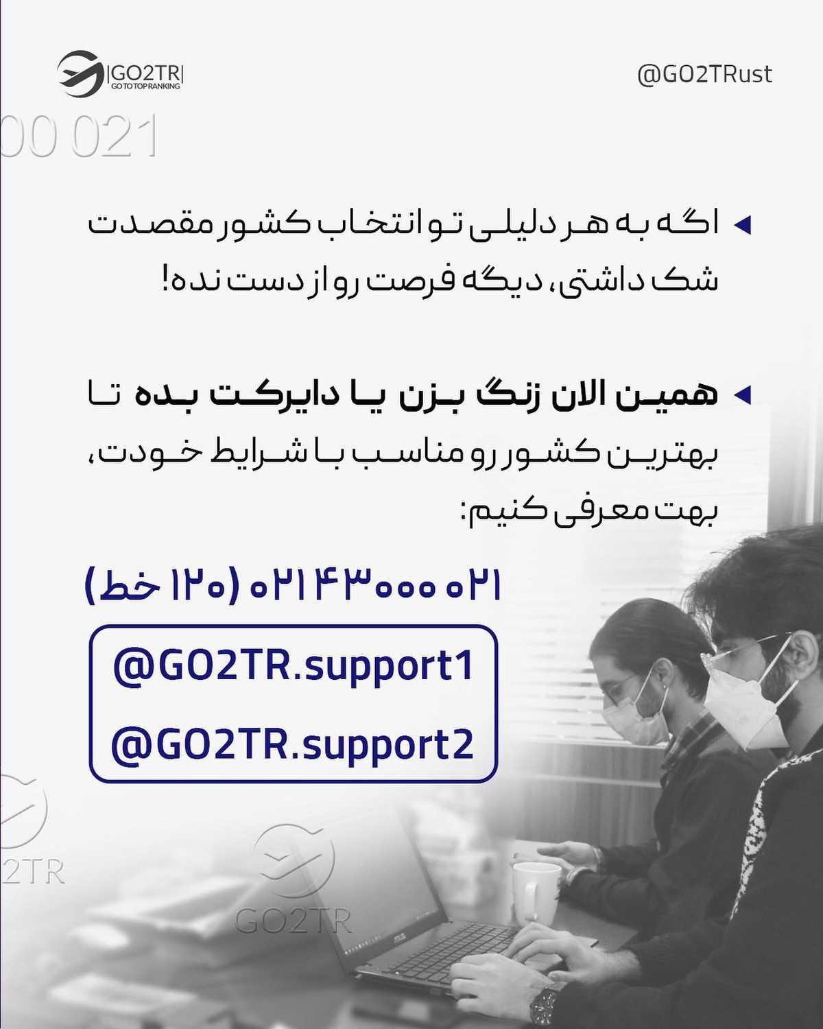 از دغدغه‌ت در کامنت بگو تا مثل این پست بهش جواب بدیم🤩🙏🏼 . • ✅اگر معدلت پای
