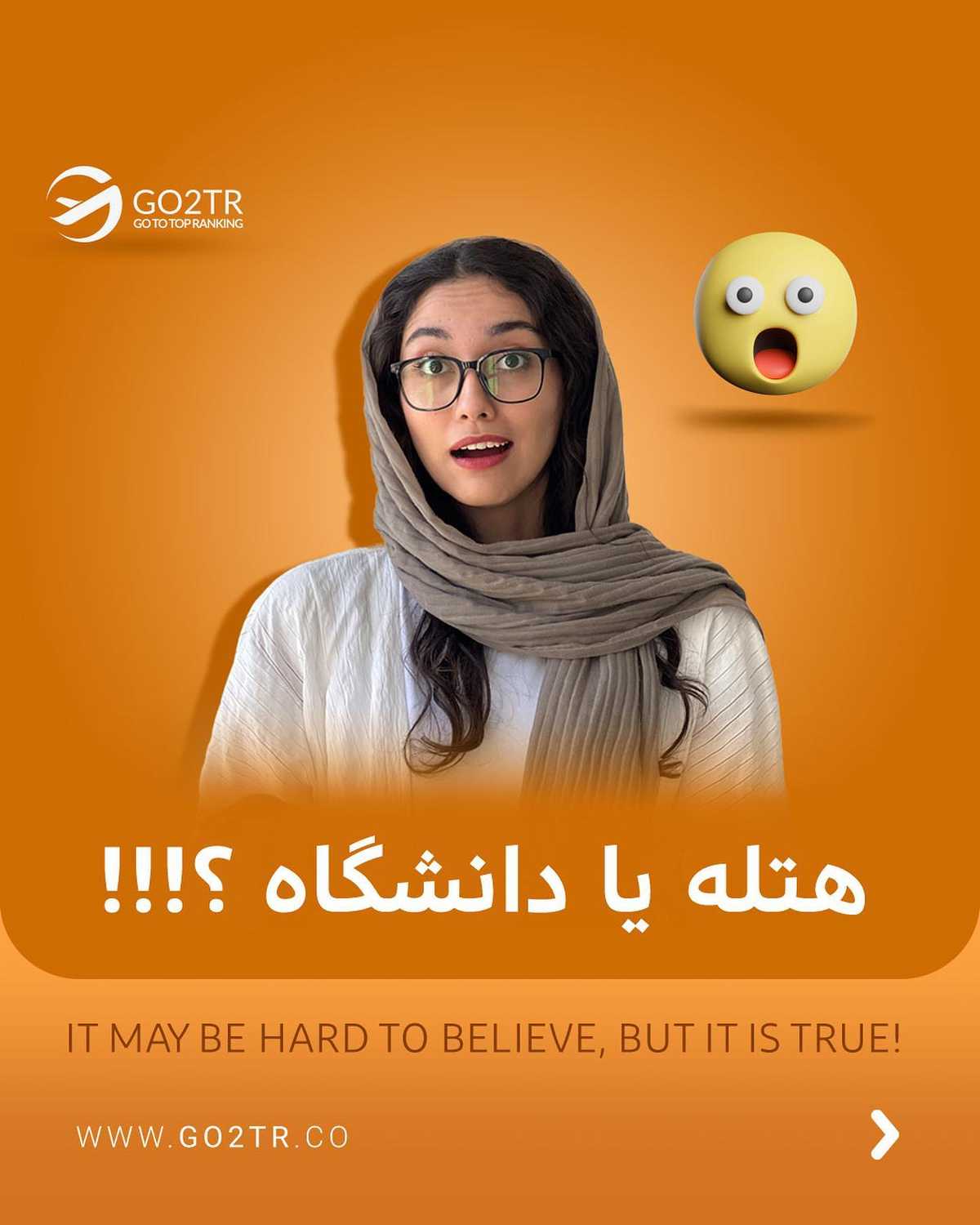 بهم بگو آینده‌ی خودتو تو کدوم دانشگاه تصور میکنی؟🤩 . • ✅تحصیل در آلمان طرفد