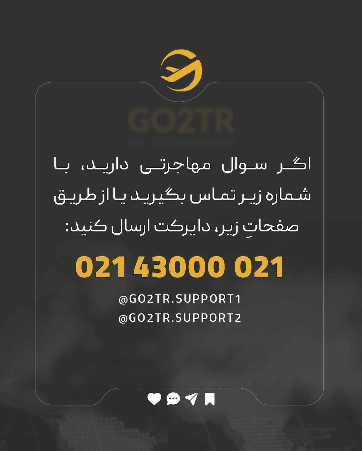 اگه دوست داری پزشکی بخونی ولی رتبه‌ خوبی نیاوردی، بهترین روش رو بهت یاد میدم.