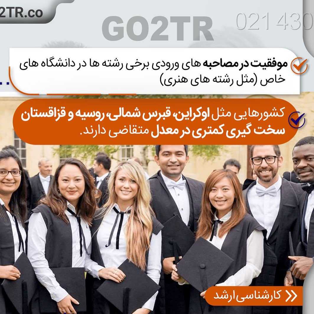 از دغدغهت در کامنت بگو تا مثل این پست بهش جواب بدیم🤩🙏🏼 . • اگر معدلت پایی