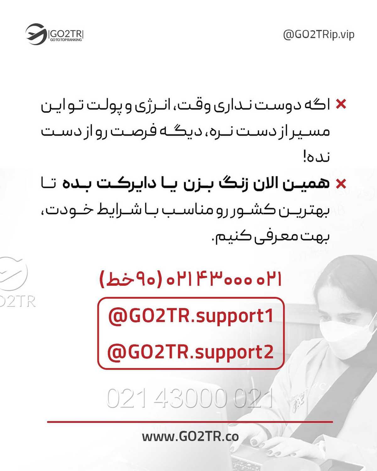 کیا طرفدارای پزشکی در کانادا، استرالیا و آمریکان؟🤩 . • ✔️معمولا برای مهاجر