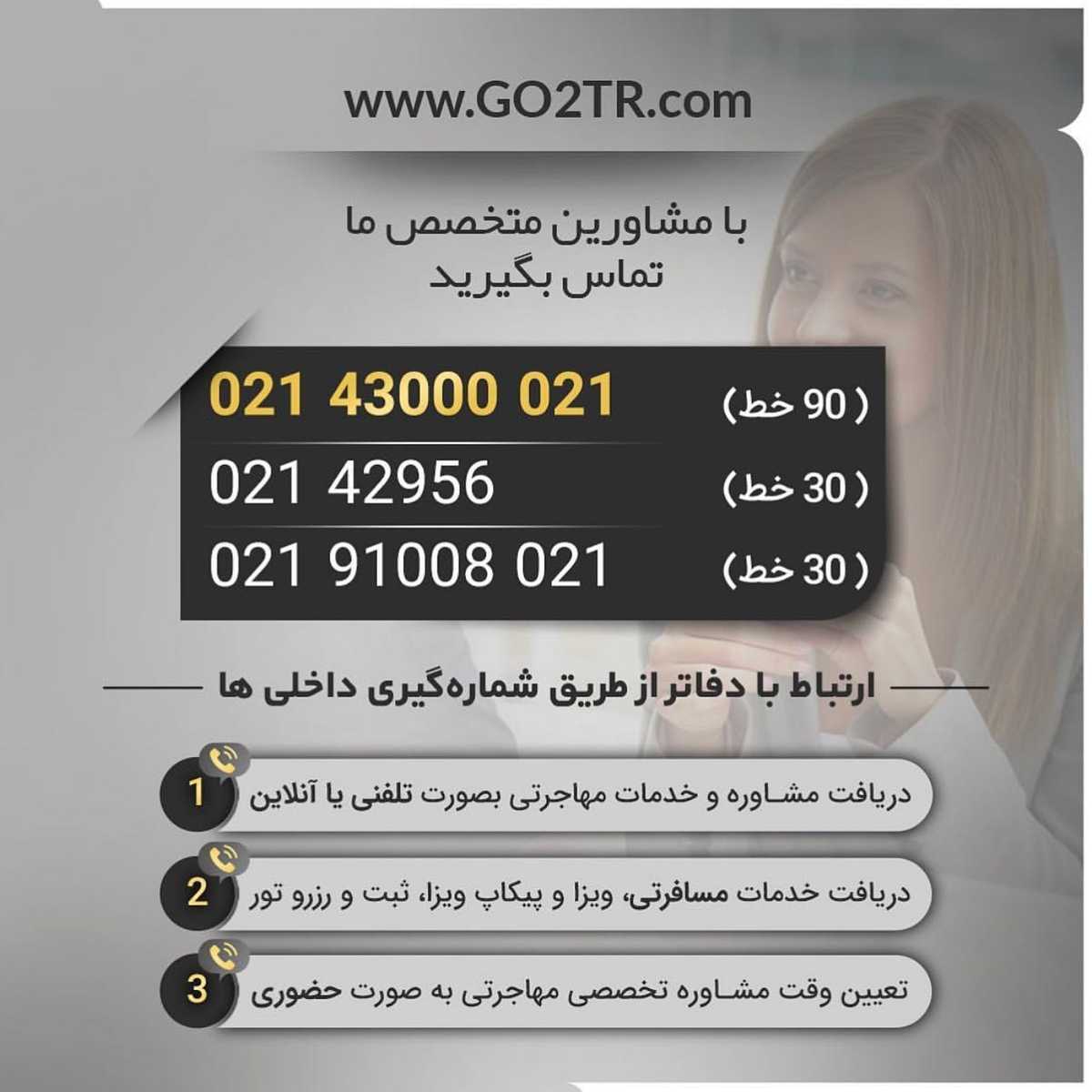 میتونی مهاجرت کنی و بعد مدرک زبان بگیری... 🤩 . • ✔️کشورهایی هستن که از شما مد