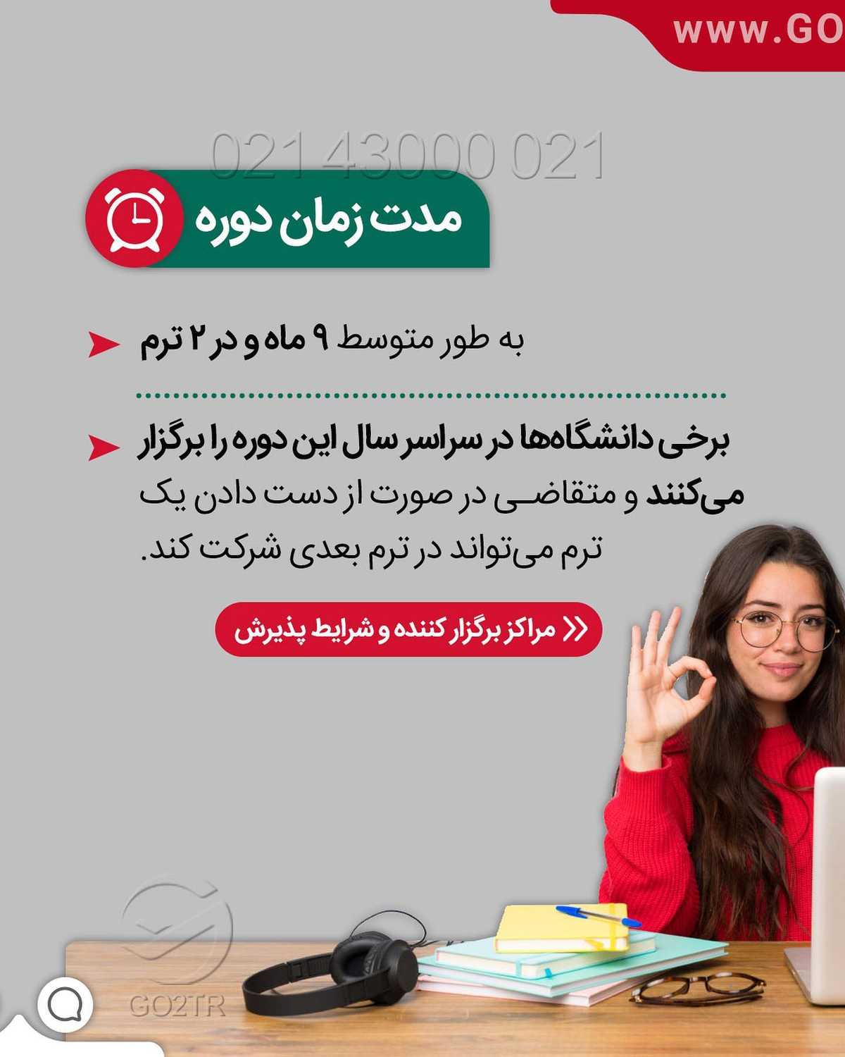 هشت دلیل برای مهاجرت به روسیه 🤩 . • کشور روسیه در حال حاضر رتبه چهارم رو د