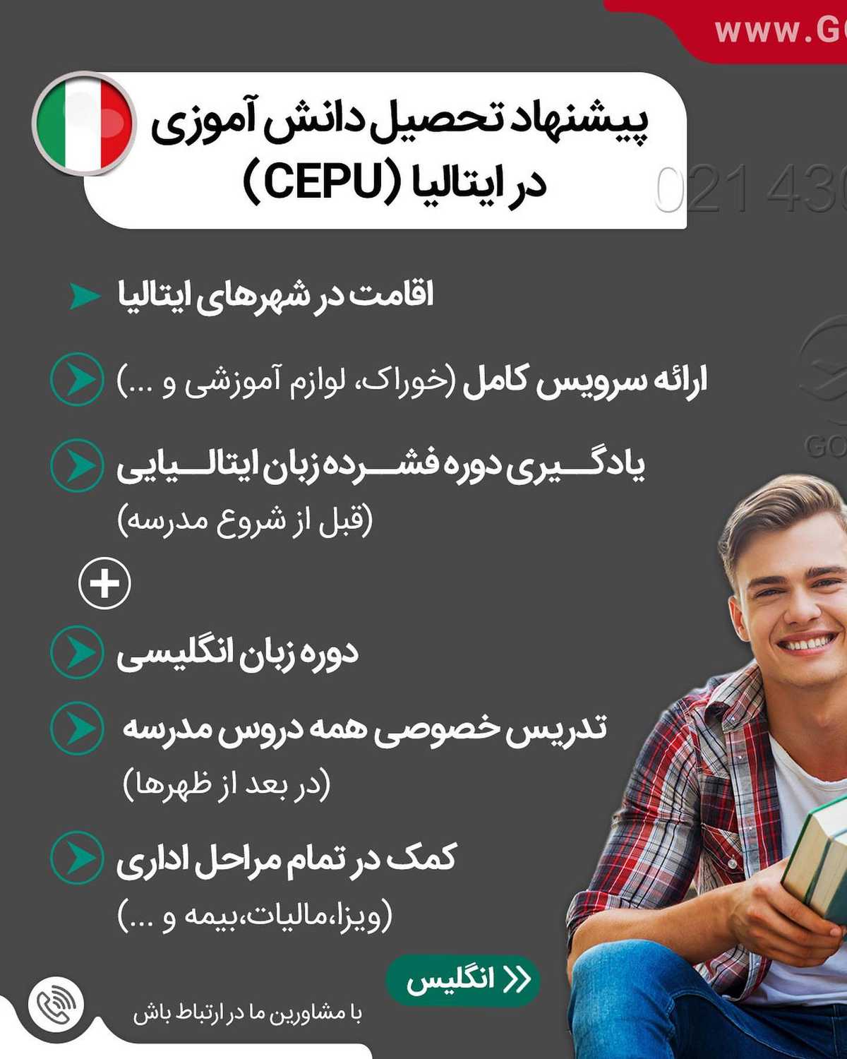 🚫این پست، برای بالای ۱۸ سال ممنوعه 🚫 . • ✔️شروع تحصیل در مقاطع تحصیلی پایی