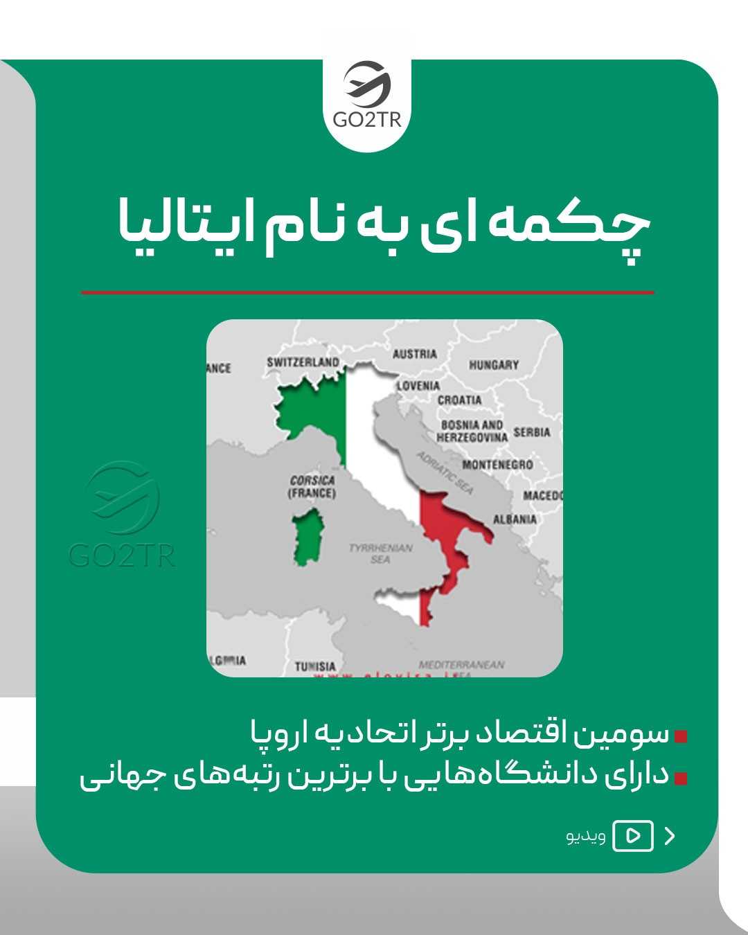 میدونی تنها مقصد اروپایی که میتونی در مقطع لیسانس انگلیسی تحصیل کنی و بورسیه