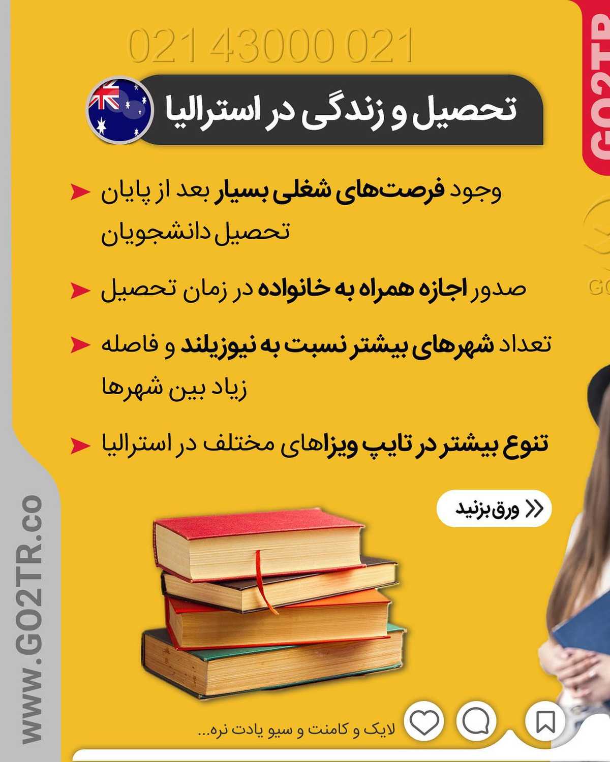 🎁اگه مدرک زبان داری تو کامنت بگو تا به قرعه، یک نفر برندهٔ مشاورهٔ تخصص رایگ