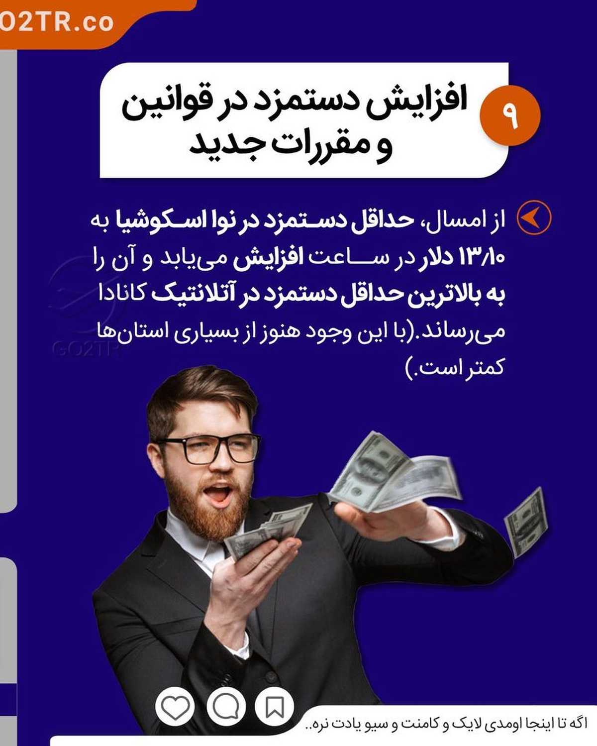 هنوز هم میخوای به کانادا مهاجرت کنی؟ 😱 . • ✅ بعضی از قوانین در سال گذشته تو ک