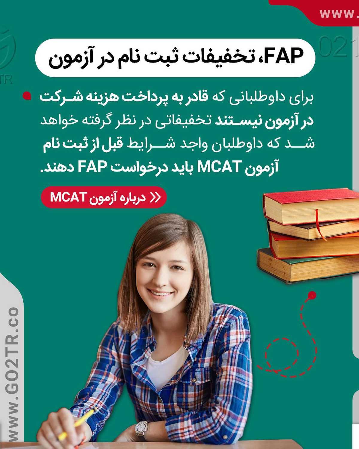 کیا طرفدارای پزشکی در کانادا، استرالیا و آمریکان؟🤩 . • ✔️معمولا برای مهاجر