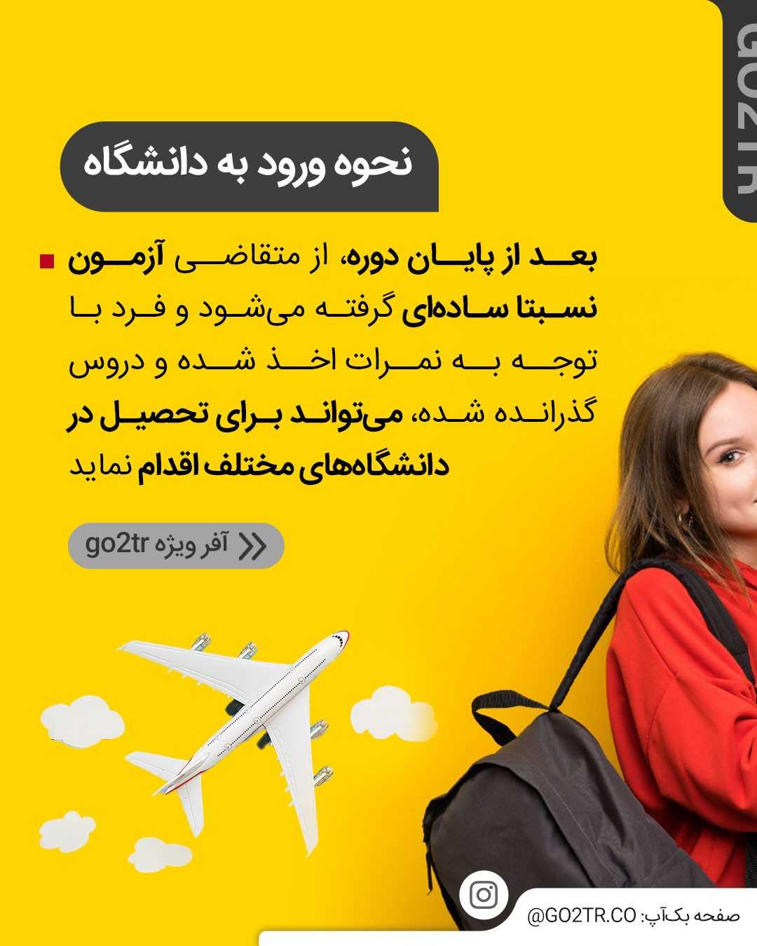 آخرین فرصت امسال برای ورود به روسیه. جا نمونی😱 . • ✅آسانترین راه ورود به روس
