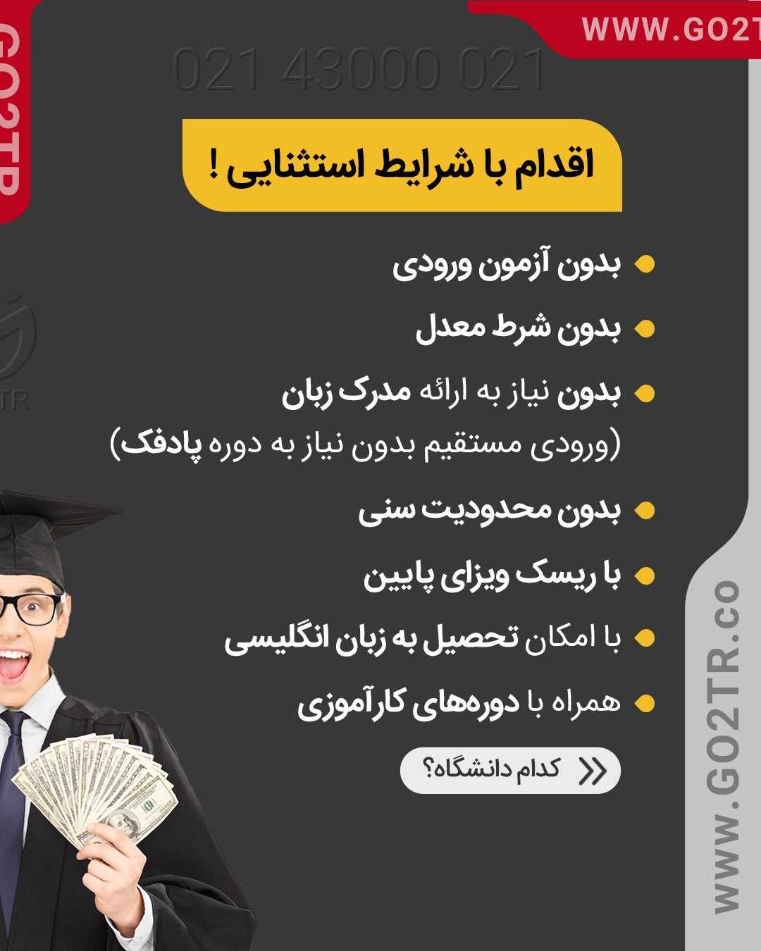 تحصیل در اروپا راحتتر از این...؟!🤩✌ . • ✅هزینه زندگی پایین در کشور اوکراین