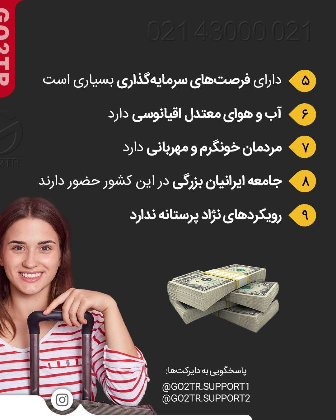 فقط کافیه ثابت کنی سرمایه داری! 💰 تا اقامت و پاسپورت اسپانیا برای خودت و خانو