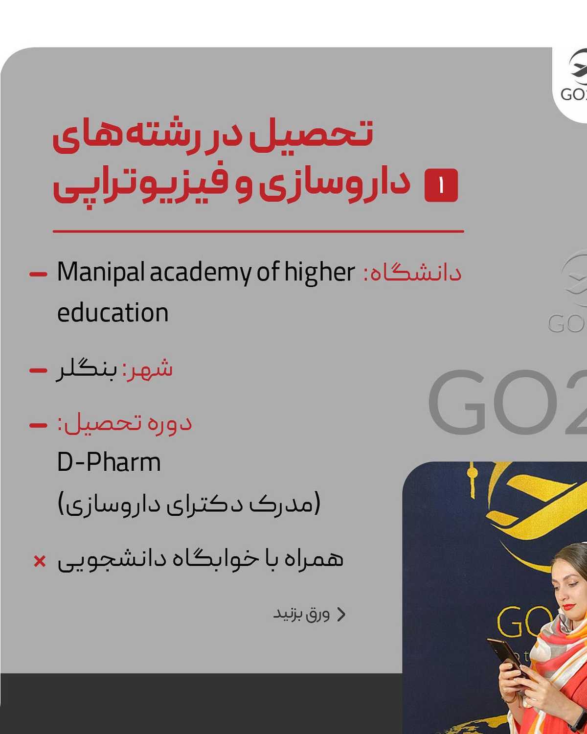 بگو این کشورو انتخاب میکنی؟ 🤩 اگه آره چرا؟ اگه نه چرا؟ 🧐 . • از کدوم اسلاید م