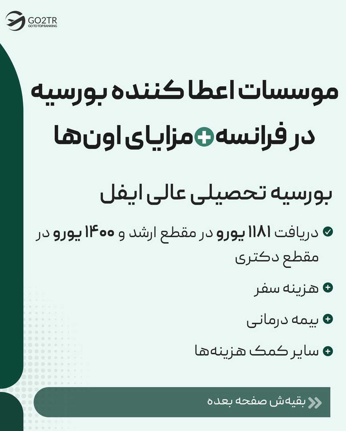 اگه حقوق خوندی، حواست به انتخابت باشه!😱 . • ✅به دلیل اختلاف در نظام حقوقی کش