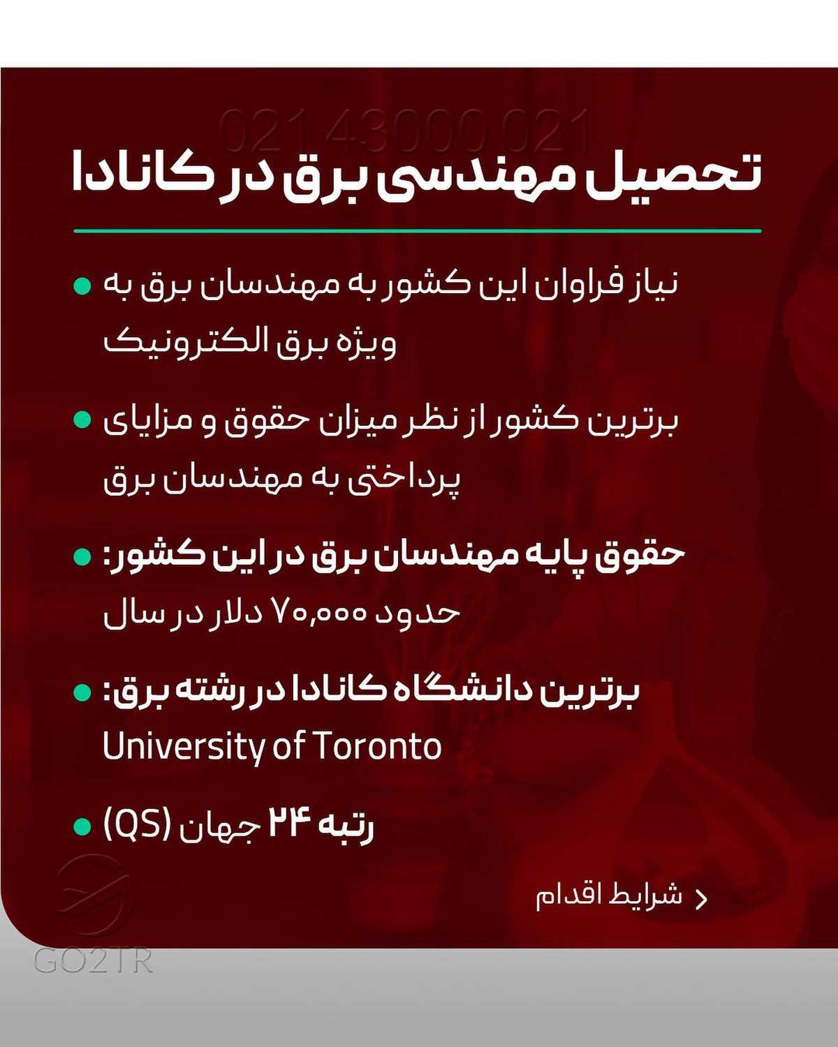 بگو رشته بعدی چی باشه تا بررسی کنیم برات 🤩 . • ✅میدونی یکی از بهترین و آسون