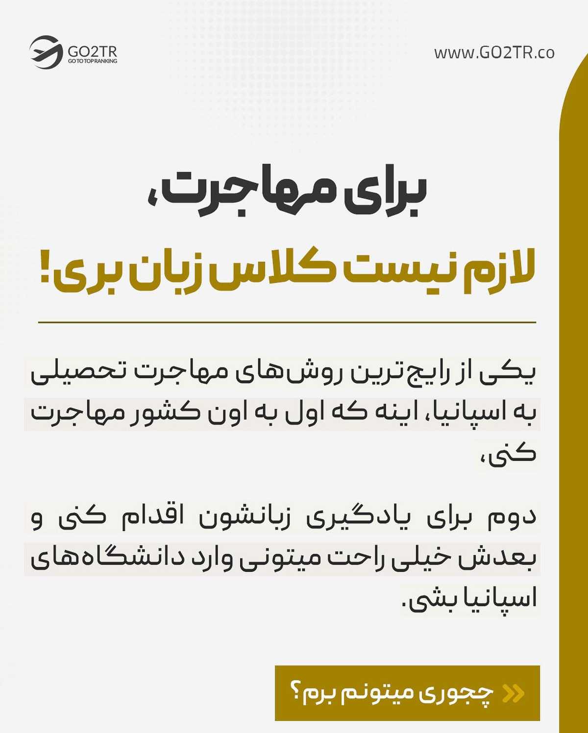 دیگه چی واسه مهاجرت چی میخوای؟؟ اونم به یکی خفن‌ترین کشورهای دنیا!!🤩 . . ✅یکی