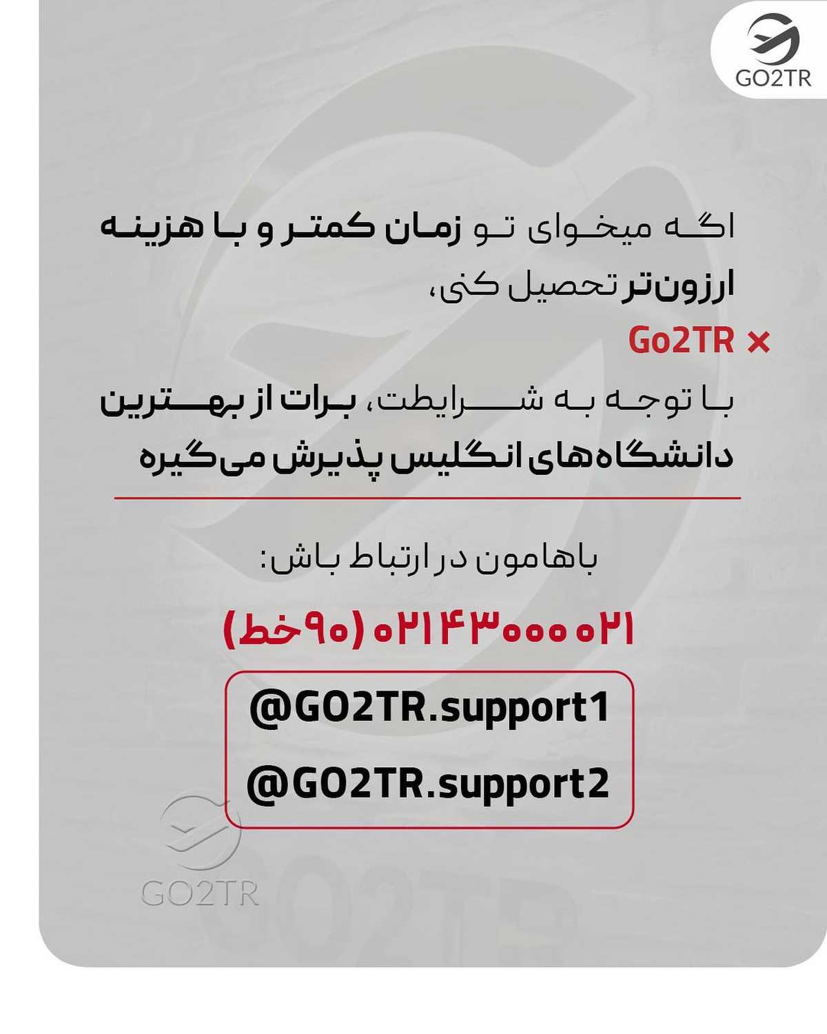 یک سال تا گرفتن مدرک تحصیلی و رسیدن به اهدافت 🤩 . • ✅برنامههای یک ساله انگل