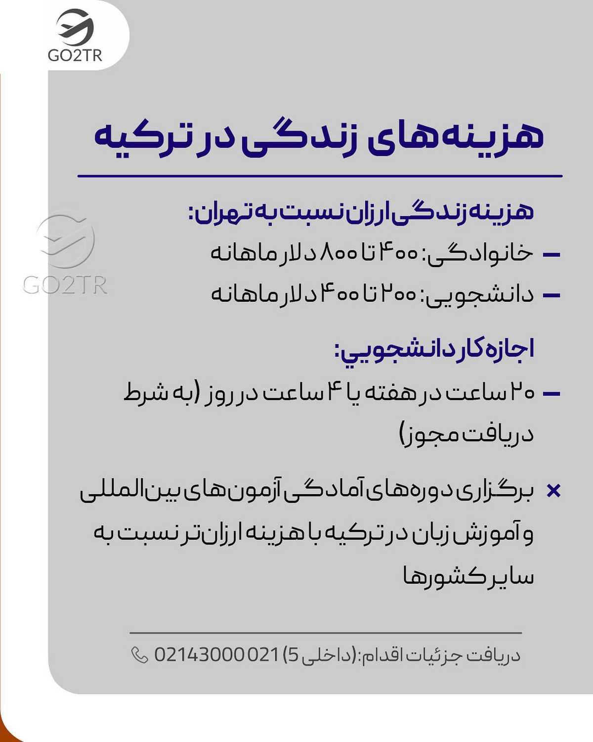 آسانترین مقصد مهاجرت ایرانیها، هر روز سختتر از دیروز... 😱 چرا اینطور شد؟