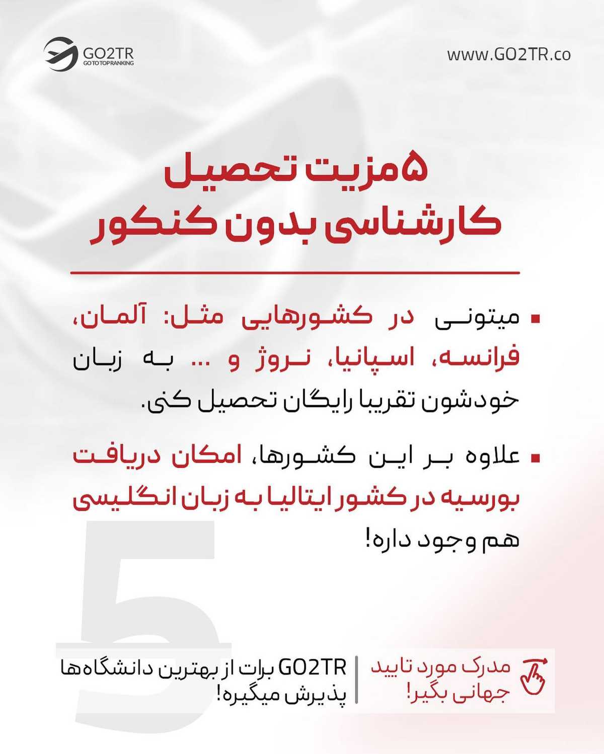 به نظرت بهترین سن برای مهاجرت چه زمانیه؟ از تجربه خودت یا اطرافیانت برامون بن