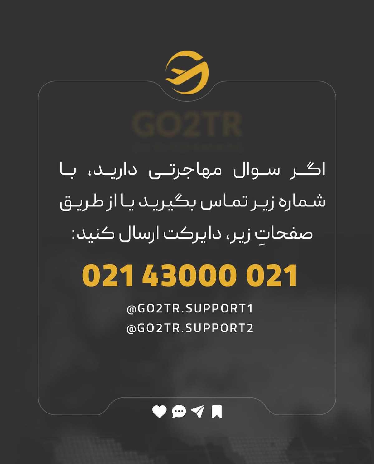 کدوم دوستت تو فکر اپلای و مهاجرت از راه تحصیله؟ تو کامنت تگش کن چون کاملتر از 