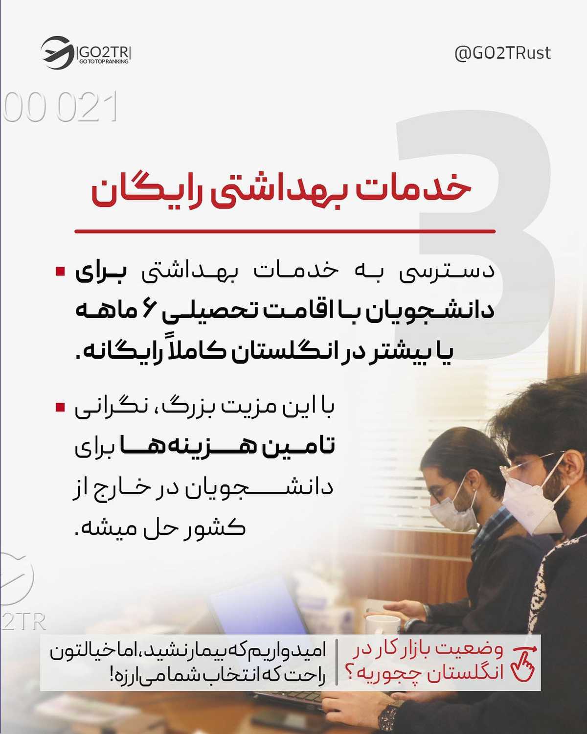 فقط یک سال تا گرفتن مدرک تحصیلی و رسیدن به اهدافت 🤩 . • ✅برنامه‌های یک ساله 