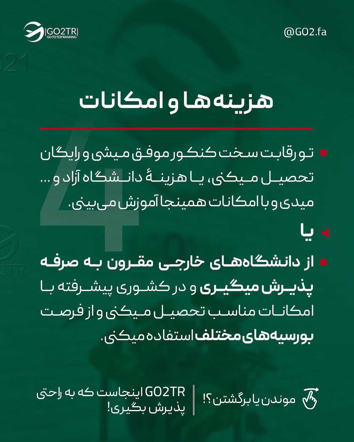 این پست سه جلسه مشاوره رایگان داره برای یکی از پزشکهای آیندهمون 🎁🤩این س