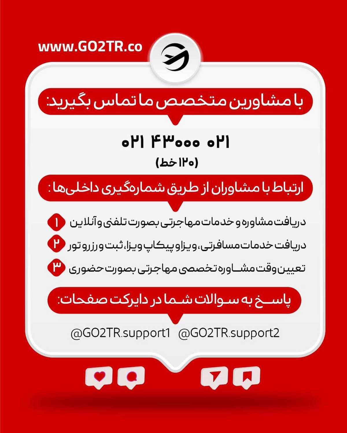 کشوری که هم هزینه‌هاش پایینه، هم حدزه شنگن اروپاست🤩✌️ . • ✅زندگی در استون