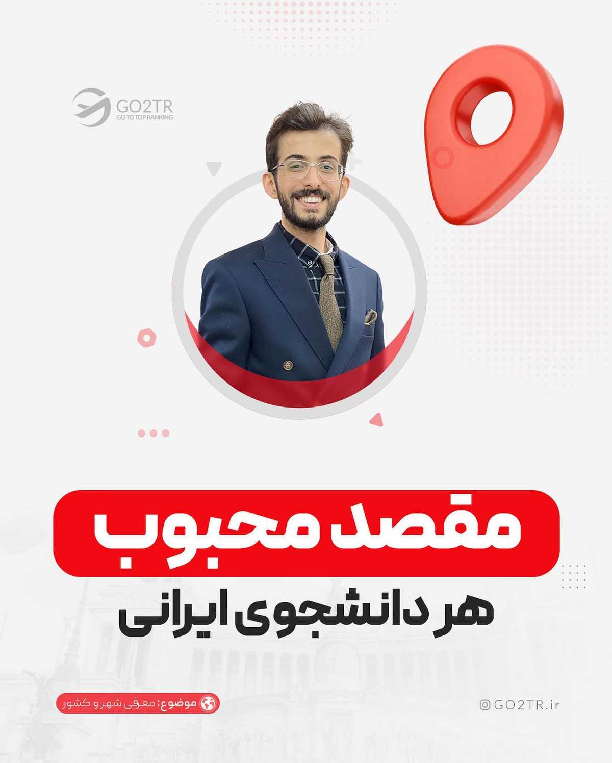 اگه قصد مهاجرت به ایتالیا داری ولی نمیدونی چجوری بری، جای درستی اومدی... 🤩 . .