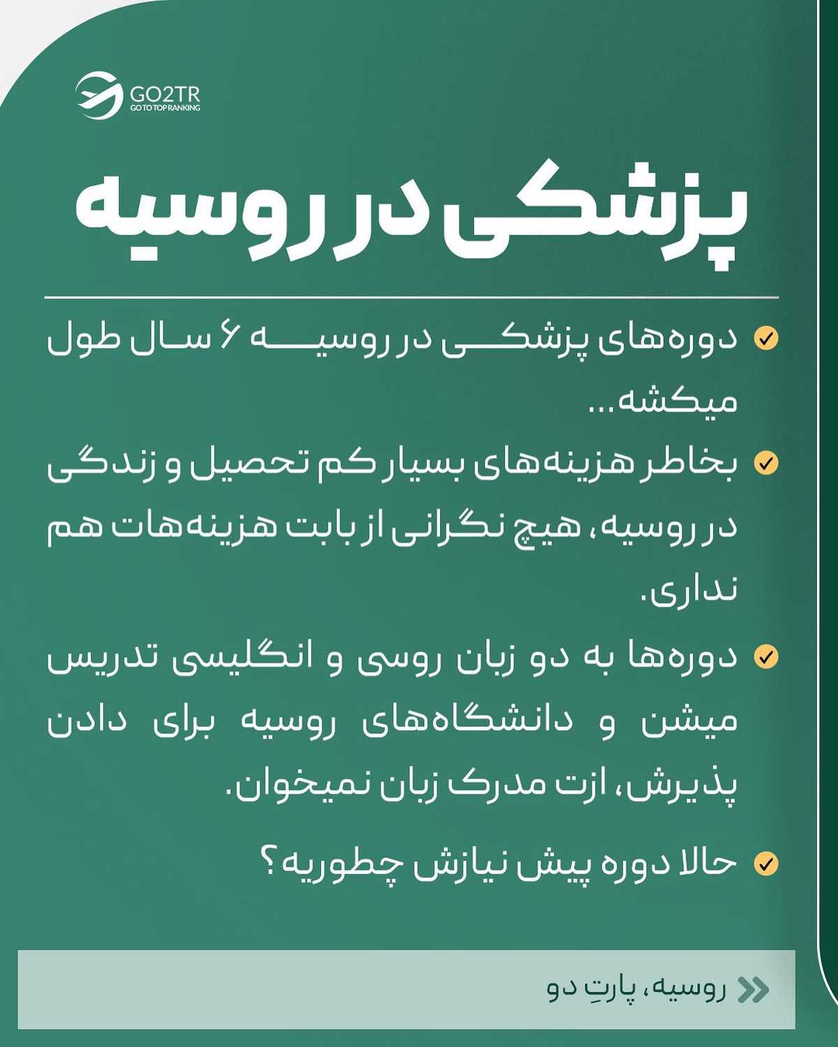 این پست رو بفرست برای اون دوستت که عاشق پزشکیه...🤓 راستی لایک یادت نره!! . • ✅ 