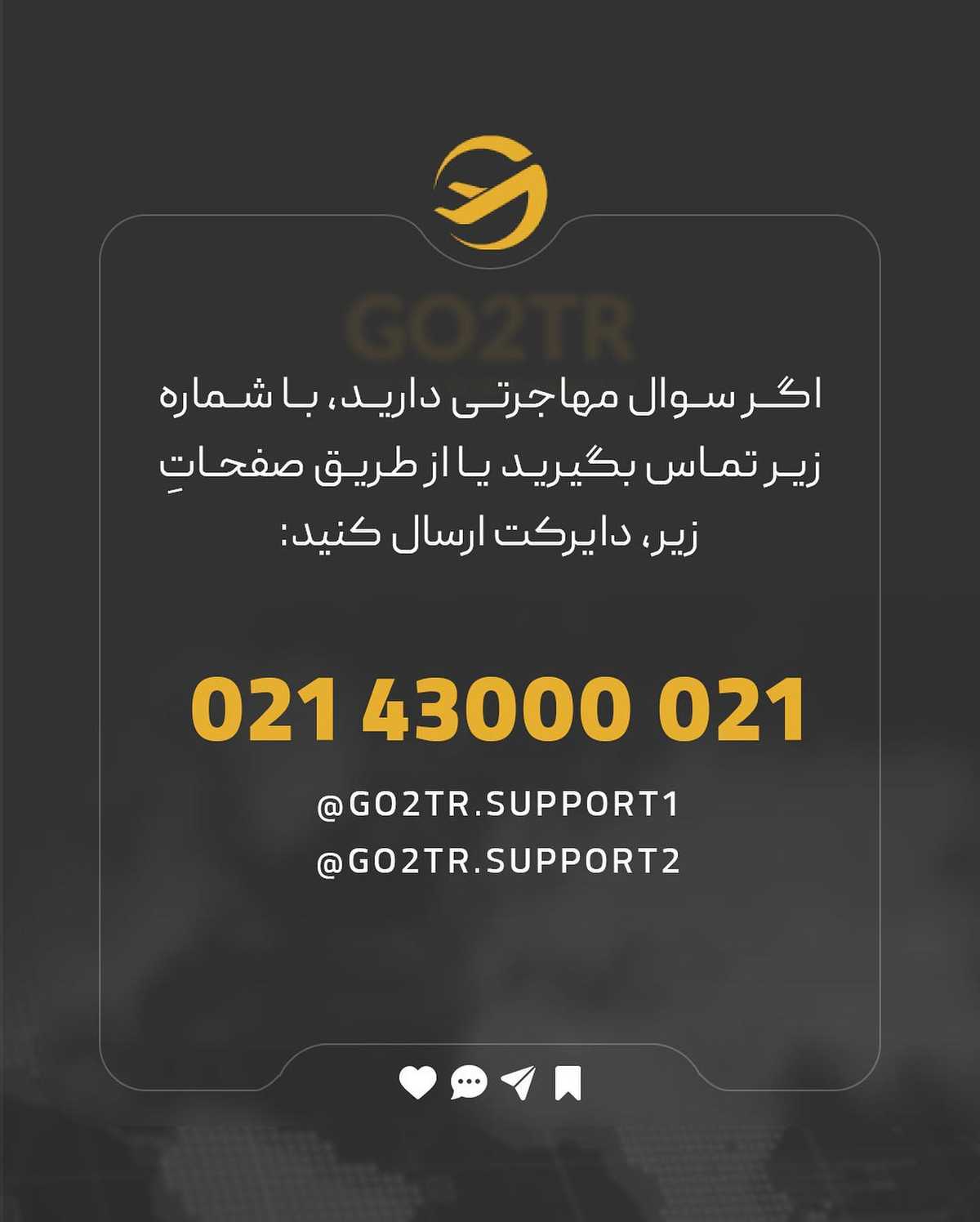 بهترین‌‌های مهاجرتی از نگاه خود شما😍✌🏼 . . ‎✅در یک سال اخیر، پرطرفدارتری