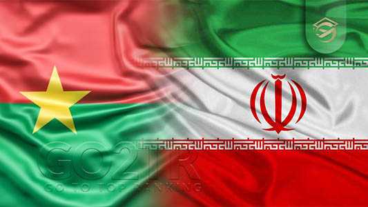 تشابهات قوانین بورکینافاسو با ایران
