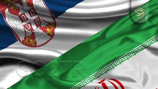 جمعیت ایرانی و شرکت های ایرانی در صربستان