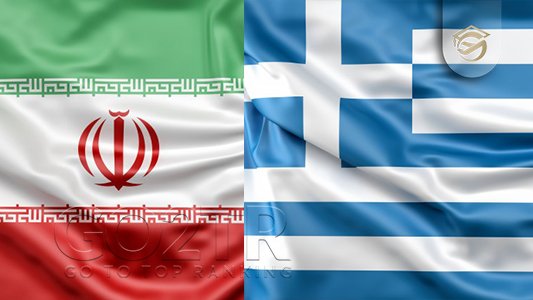 تشابهات قوانین یونان با ایران