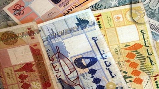 امنیت مالی و اقتصادی در لبنان
