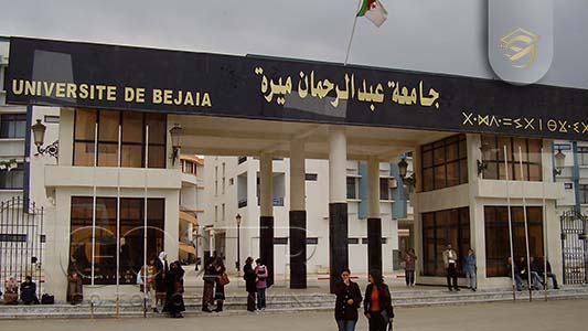 دانشگاه های مورد تایید وزارت علوم در الجزایر