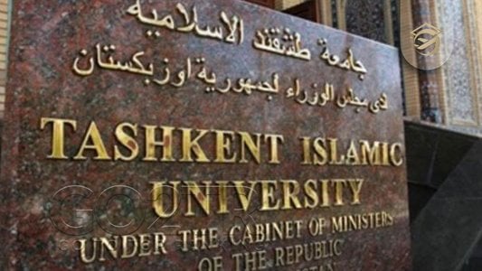دانشگاه های برتر در ازبکستان