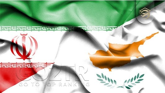 جمعیت ایرانی و شرکت های ایرانی در قبرس جنوبی