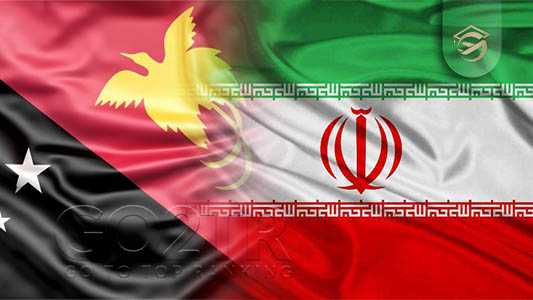 تشابهات قوانین پاپوآ گینهٔ نو با ایران