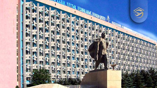 دانشگاه های برتر در قزاقستان