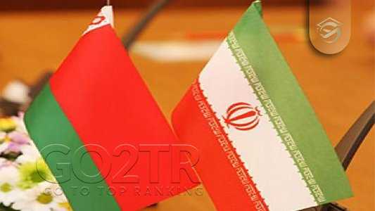 تشابهات قوانین بلاروس با ایران