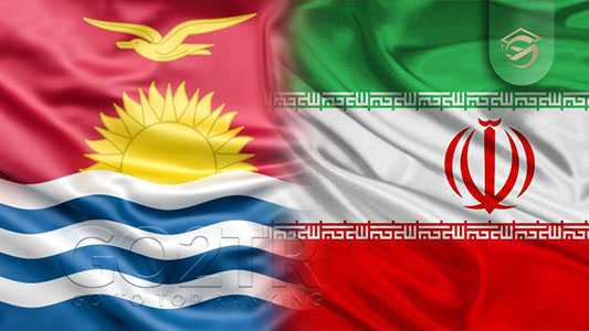 تشابهات قوانین کیریباتی با ایران